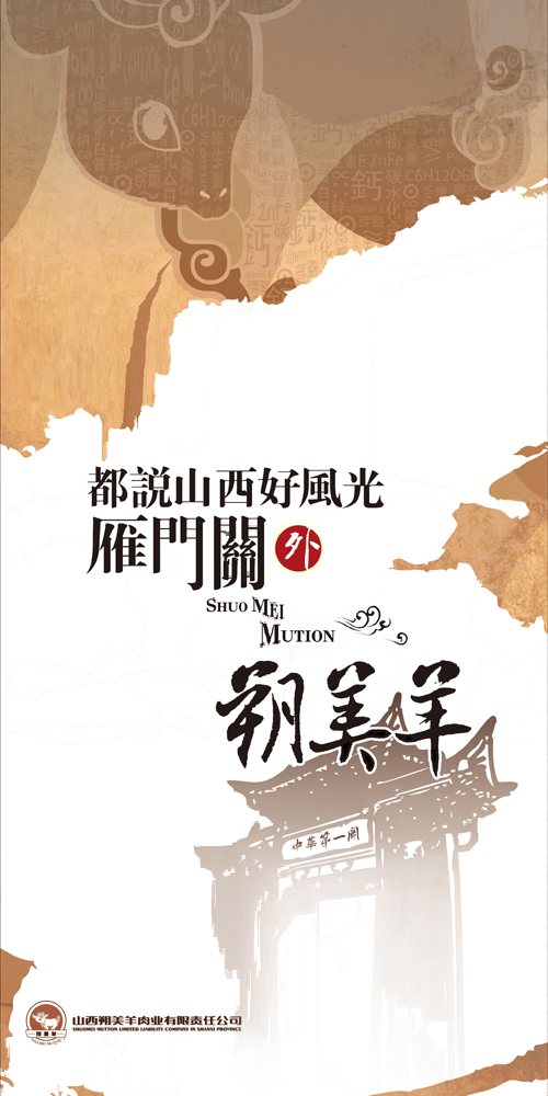 首頁(yè)banner4