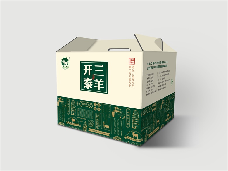 6KG三羊開泰、吉祥有禮禮盒