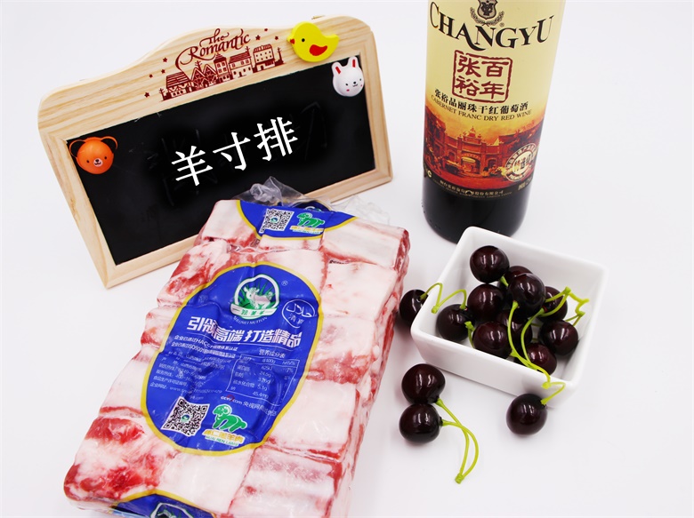 羊寸排