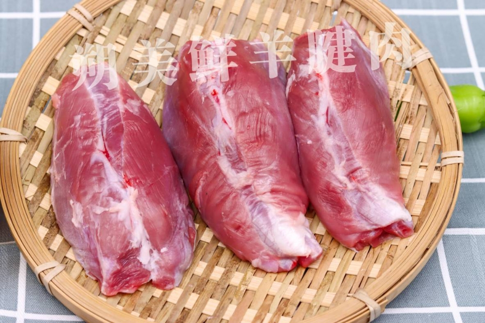 鮮羊腱肉