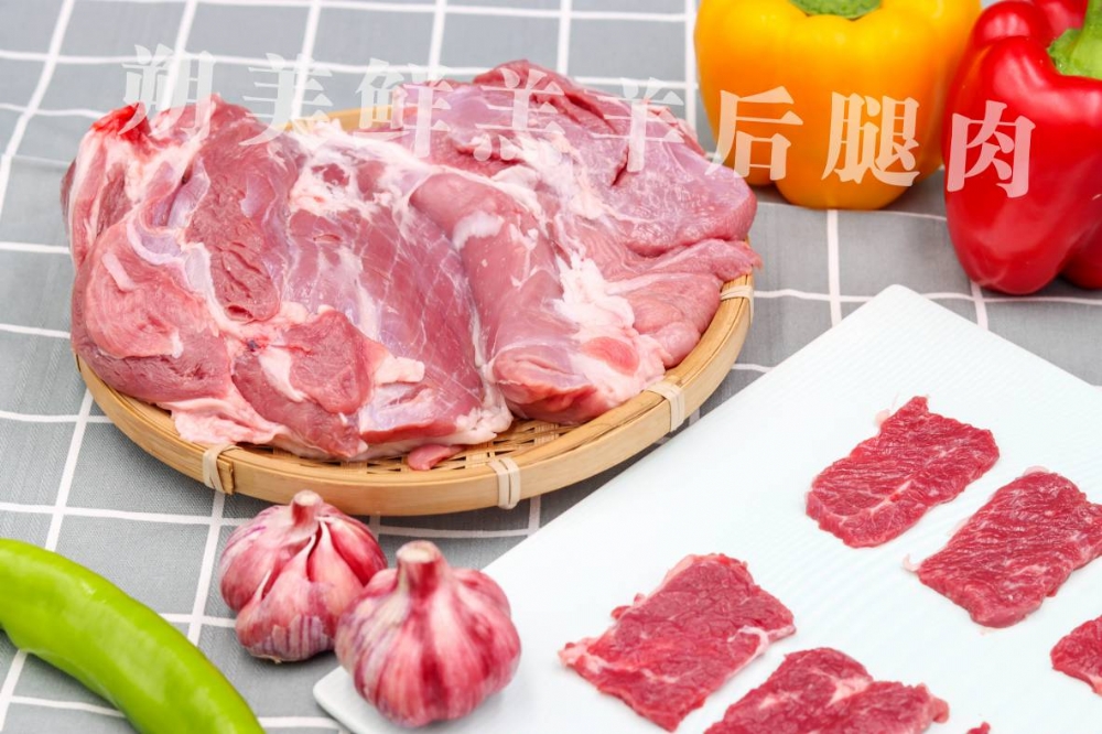 鮮羔羊后腿肉