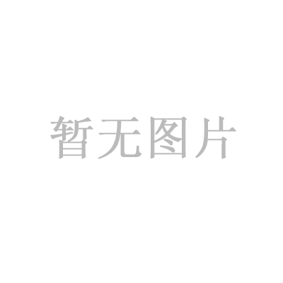 禮包